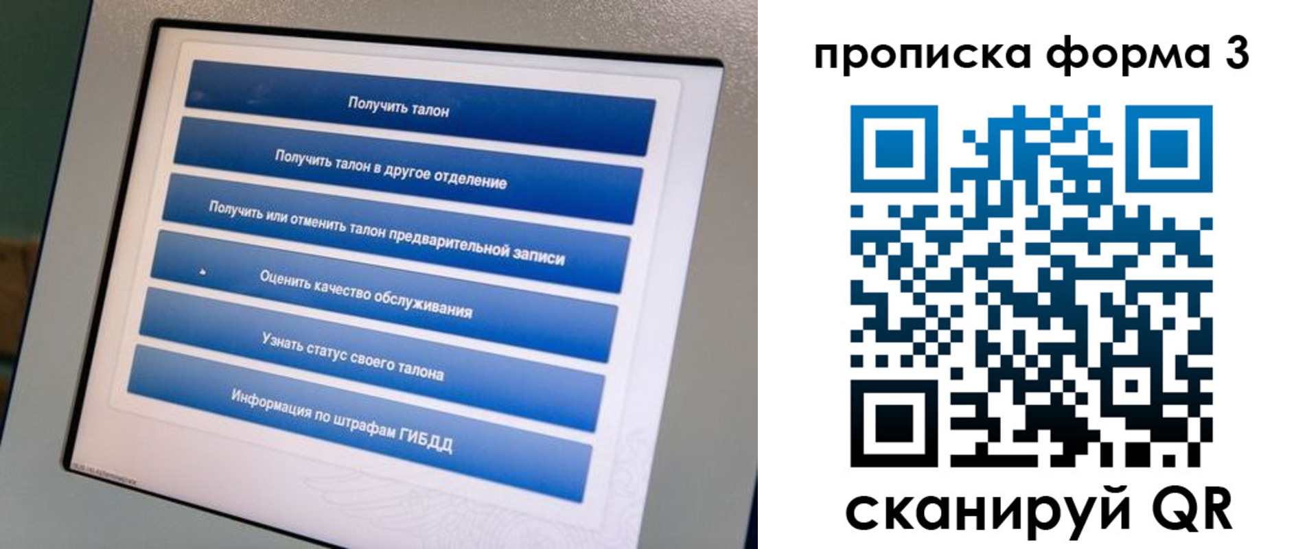 прописка в квартире в Омутнинске